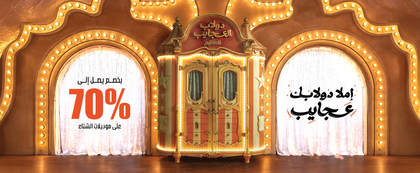 موديلات الصيف